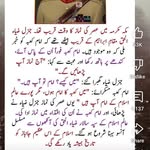 Waqar Jamil - @waqar.jamil.3551 - Instagram