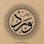 قاعة  ورد  للمناسبات - @ward.hallww - Instagram