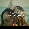 🌹warda al yasmein🌹 - @ward.hall.yasmein - TikTok