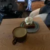 ® - @emma.rin5 - TikTok