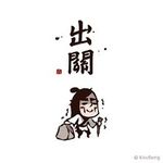 Warren - @warrentran_kw - Instagram