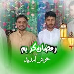 Waseem Basheer - @waseem.basheer.75 - Instagram