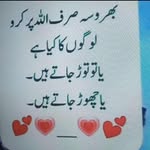Waseem Basheer - @waseem.basheer.779 - Instagram