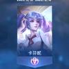 Wayne Cho - @2180550465 - TikTok