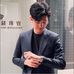 Wayne Chong - Facebook