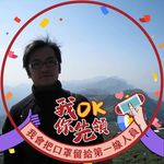 Wayne Chuang - @wayne_sw_chuang - Instagram