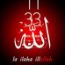 Gowher Wani - Facebook