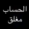 ثائر الكوسرجي - @waynehopper602 - TikTok