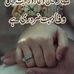 Wani Kaiser - Facebook