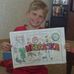 Wayne Paulson - Facebook