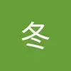 wayne_wayne - @wayne_peace - TikTok