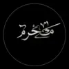 313 & ريم - @wayne.sorensen.fa - TikTok