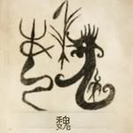 wayne wei - @waynewei80 - Instagram