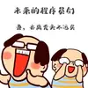 Wei Luo - @weiluo35 - TikTok