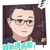 Wei Luo - @wei.luo56 - TikTok