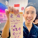 WeiLuo Lee - @leeweiluo - Instagram