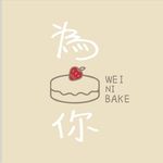 WEI • ni bake - @weinibake - Instagram