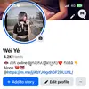 Wèi Yè 🥛 - @weiye.17m - TikTok