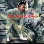 伊藤 もとひろ - @weiyu.yiteng - Instagram