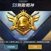 WeiYu - @weiyu878 - TikTok