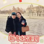 Weina Wuren - @weinawuren - Instagram
