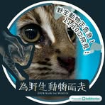 Weiting Liu - Facebook