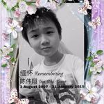#kaydenTan - @weixiang_tan2007 - Instagram