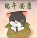 Weiyi Pan - Facebook