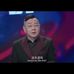 Weiyi Wang - Facebook