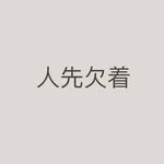Weiying Wang - @wwyisperfectenough - Instagram