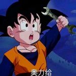 weiyu wang - @weiyu30 - Instagram