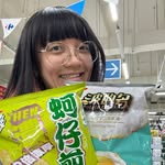 Wendy Maßen黃紫嘉 - @wendy.massen - Instagram