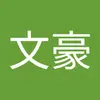 鄧文豪108 - @dengwenhao - TikTok