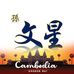 孫文星 - Facebook