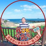 孫文明 - @wenmingsun - Instagram