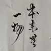 wen yin liu - @wenyinliu - TikTok