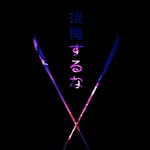 Werner lopez - @the_kid_thats_bullied - Instagram