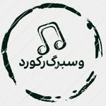 استدیو وسبرگ رکورد - @wesberg_record - Instagram