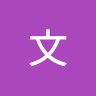 陈文 - @chengwes - TikTok