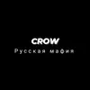 SİGMA - @west.crow - TikTok