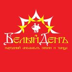 Белый День - @_.white_day._ - Instagram