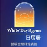 White Day Rooms 日房居 - @whitedayrooms - Instagram