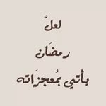 اتعلم حاجة - @whitenile22 - Instagram