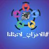محمد يوسف - @whitenile3 - TikTok