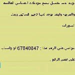 اتيليه وايت آند ريد - @white__red - Instagram