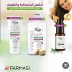 Widad At - Facebook