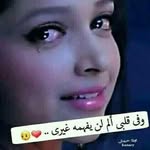 Widad Ban Ayad - @widadbanayad - Instagram