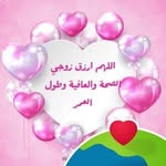 Wided Ayadi Mekki - @widadayadi4 - Instagram