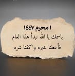 Widad Mohamed - Facebook