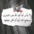 Widad Mohamed - Facebook